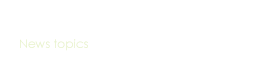 TS進学塾からのお知らせ